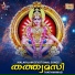 Sureesh