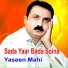 Yaseen Mahi