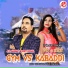 J S Mangat, Miss Komal