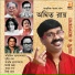 Amit Roy