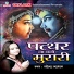 Sona Jadav