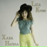 Liza Kvins
