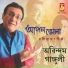 Arindam Ganguly