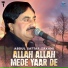 Abdul Sattar Zakhmi