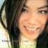 Tanya Chua