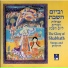 Chaim Adler
