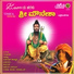 Ajay Warrior, Shamita Malnad