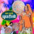 Mahaveer Gurjar