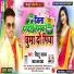 Bittu Sawan