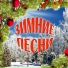 Сергей Лемешев
