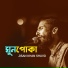 Jisan Khan Shuvo