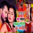 Khesari Lal Yadav, Antra Singh Priyanka