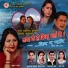 Bimal Chhetri, Bishnu Majhi