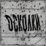 Blvck Chvin feat. РОКСКАЙС
