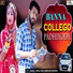 Urmila Rao, Surendra Bishnoi
