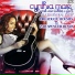 Cynthia Mare feat. General Pype feat. General Pype