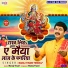 Manoj Tiwari