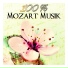 Klassik Musik Akademie