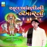 Paresh Ramanandi