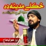 Imran Maddah Malgari