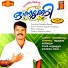 Nadira, Thamara