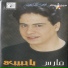 Faress