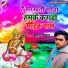Rahul nishad