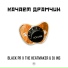 Black PR, The Heatmaker, DJ Ins