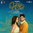 Ranjith, Rahul, Naveen - Ramayya Vasthavayya(2013)