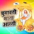 Rohit