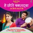 Milan Azad, Anisha Ranghar