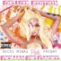 Nicki Minaj feat. Lil Wayne