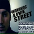 Чипинкос