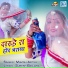 Mumtaj Artiya