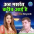 Vishnu Shastri
