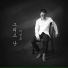 Seong Woo Lee