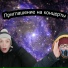 Nemnovv, Burtsev