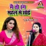 Shastri Neelam Yadav