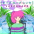 ヒップホップロフィ
