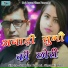 Surendra Badoni, Shyamli Bhatt