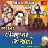 Jagmal Barot