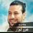 Amr El Gazar