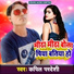 Kapil Pardeshi