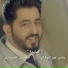Yasser Abdel Wahab, Amir Faisal