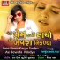 Arjun R. Meda