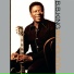 B.B. King feat. Albert Collins