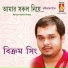 Bikram Singh