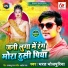 Bharat Bhojpuriya