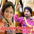 Yuvraj Mewar, Raju Mewadi