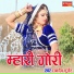 Ramdev Gurjar